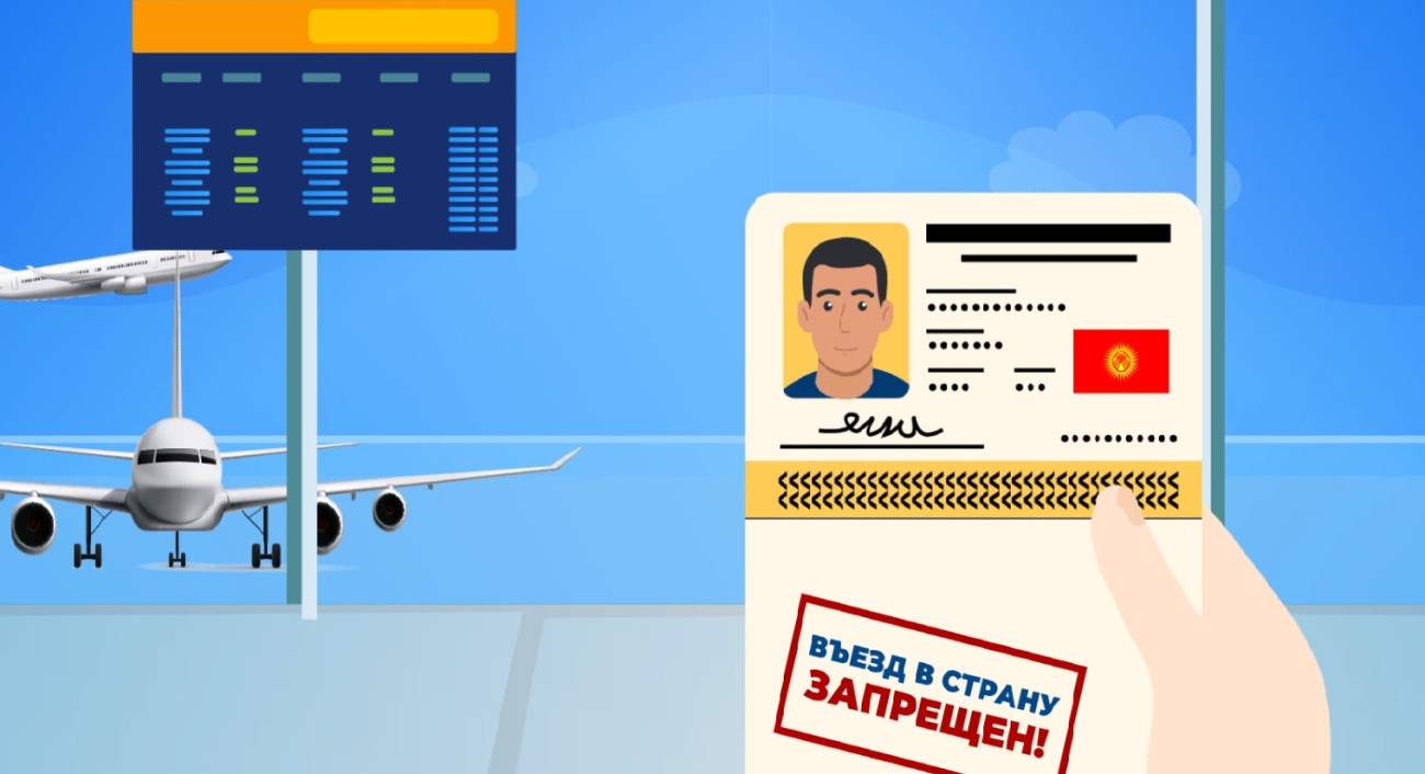 Эмнеге мигрант тест тапшырышы керек